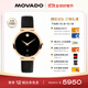 摩凡陀（Movado）瑞士手表博物館系列腕表機械皮帶女表0607677瑞表禮物送禮