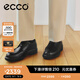 愛(ài)步（ECCO） 樂(lè)福鞋男 25年秋季新款休閑皮鞋男鞋 都市奧斯550324 黑色55032401001 43