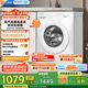 美的（Midea）滾筒洗衣機全自動洗衣機洗烘一體 家用10公斤  一級能效蒸汽除菌 11F白色升級款 家電國家補貼20% MD100V11FPRO