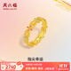周六福  黃金戒指女款足金琺瑯漸變多色花卉指環(huán) 計價(jià) 15號-2.47g
