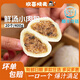 HAPPY SIUMAI歡喜燒麥紙皮燒麥早餐半成品食品花卷包點(diǎn)速食加熱即食早點(diǎn)燒賣 【爆汁】鮮湯小肉包400g/20個