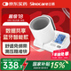 三諾臂筒式血壓計(jì)血壓儀老人家用測(cè)血壓儀器醫(yī)用高精準(zhǔn)BA-819藍(lán)牙款