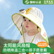 偶森太陽(yáng)能風(fēng)扇兒童防曬帽海邊寶寶帽子遮陽(yáng)帽太陽(yáng)帽男童沙灘帽大帽檐
