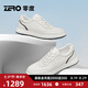 零度男鞋2025春季新品透氣舒適清涼柔軟真皮隔水空調(diào)底百搭休閑運(yùn)動鞋 白色 41