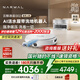 云鯨（NARWAL）掃地機器人逍遙002 AI活水履帶洗地機器人 掃拖一體自動清洗全自動擦地機 上下水版【重磅上新】