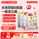 意之寶（U.G.A Nutraceuticals）嬰幼兒補(bǔ)鐵小紅桃鐵寶寶鐵劑滴劑兒童甘氨酸鰲合鐵天然水果味30ml 【嬰幼兒補(bǔ)鐵】【0歲可用】【入會(huì)領(lǐng)無(wú)門檻券】