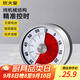 炊大皇 計時(shí)器 廚房烘焙蒸魚(yú)學(xué)生倒計時(shí)間管理定時(shí)器磁力吸附機械式