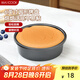 美廚（maxcook）烘焙工具 慕斯蛋糕模具 烤盤烤箱活底圓形模具 6英寸MCPJ6707