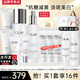 玉蘭油（OLAY）美白水乳超抗小白瓶抗糖淡斑護膚品套裝禮盒煙酰胺精華送女友禮物 【精選組合】美白水乳+淡斑精華