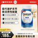 善存（Centrum）復(fù)合維生素多維片200粒成人男士 含維生素B、C番茄紅素礦物質(zhì)
