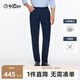 金利來【四面彈/6A桑蠶絲】春夏款男士牛仔褲直筒青年褲 藏青-95 32 