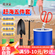 花沃里趕海工具5件套裝 沙灘鏟子挖沙工具鐵鍬鋤頭趕海夾子手套耙子水桶