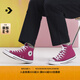 匡威（Converse）官方 All Star男女高幫休閑板鞋粉色A13842C A13842C 39