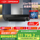 歐派廚電抽油煙機(jī)頂吸式油煙機(jī)家用廚房智能體感大吸力吸油煙機(jī)CXW-238-E801TA 22立方爆炒風(fēng)量+手勢(shì)感應(yīng)（包安裝）
