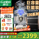 康寶（Canbo）230系列巨量消毒柜嵌入式大容量四層二星不銹鋼家用奶瓶熱風(fēng)消毒碗柜【國家補貼】XDZ230-ER8800 