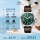 萬(wàn)國(guó)(IWC)瑞士手表飛行員系列 自動(dòng)機(jī)械機(jī)芯 男表 IW328205  七夕禮物