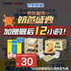 飛鶴臻愛倍護(hù) 幼兒配方奶粉3段(1-3歲) 900g*6 乳鐵蛋白 育兒補(bǔ)貼