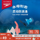 速比濤（Speedo）游泳配件云感biofuse柔韌舒適精準貼合防進水耳塞 沁海藍