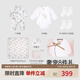 英氏（YEEHOO）新生兒衣服禮盒套裝嬰幼兒見(jiàn)面禮寶寶禮物【8件套-5A抗菌】