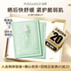 泊美維生素B5舒緩保濕精華面膜2片