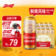 百威啤酒經(jīng)典純生500ml*12聽(tīng)整箱裝新舊包裝 