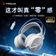 鈦度【三角洲行動(dòng)】THS319頭戴式四模無(wú)線(xiàn)游戲電競耳機筆記本電腦usb7.1虛擬音效鋼叉頭梁 THS319白藍色電競四模耳機
