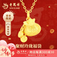 老鳳祥黃金吊墜女士足金福袋項(xiàng)鏈掛墜首飾生日七夕情人節(jié)禮物送女友老婆 【聚財(cái)玲瓏福袋】足金項(xiàng)鏈約3.1g多退少補(bǔ)