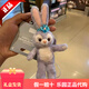迪士尼（DISNEY）上海迪士尼星黛露掛件鑰匙扣書包掛毛絨玩具玩偶女孩生日七夕禮物 站姿星黛露掛件【現(xiàn)貨】*火爆 【樂園代購，現(xiàn)貨秒發(fā)】