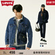 Levi's李維斯情侶同款美式經(jīng)典復古休閑時(shí)尚潮牌修身牛仔夾克外套 中藍色 M