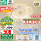雷士（NVC） 風(fēng)扇燈智能全光譜簡約超薄帶風(fēng)扇 客廳餐廳臥室房間搖頭吊扇燈 薦【全光譜/智能搖頭】62瓦清荷