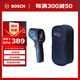 博世（BOSCH）GIS 500 紅外線測溫儀測溫槍 工業(yè)級專業(yè)電子溫度計