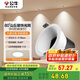公牛（BULL）T62嵌入式山丘洗墻射燈防眩MH-F009N-AS白色9W4000K