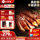 必勝客源頭直發(fā)必勝優(yōu)選牛排原肉整切肋眼厚切牛肉牛扒燒烤食材 肋眼牛排180g*10（凈重1800g）