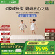 棲作【廠直】堅(jiān)果·蹦蹦 0膠水小孩護(hù)脊 愛(ài)可扣彈簧床墊 偏硬1.8*2m