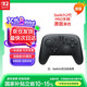 Nintendo Switch任天堂二代Pro手柄Switch2港版黑色控制器配件休閑家庭聚會生日禮物藍牙手柄
