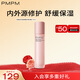 PMPM玫瑰依克多因舒緩修護精華露150ml