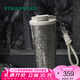星巴克（Starbucks）杯子 多彩夏日系列璀璨銀灰款雙飲口鈦杯禮盒款510ml七夕教師送禮 璀璨銀灰款雙飲口鈦杯510ml