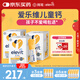 愛(ài)樂(lè )維（Elevit）兒童鈣液體鈣30條*3 非鈣鐵鋅ad 兒童液體鈣兒童 鈣鋅 蘋(píng)果味