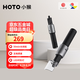 HOTO電磨機(jī)小型打磨機(jī)拋光神器玉石木雕刻筆工具迷你電鉆切割