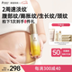 袋鼠媽媽準(zhǔn)孕婦妊娠油乳雙萃小金瓶撫紋精華乳淡化紋路專用橄欖油100ml