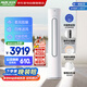 奧克斯（AUX）空調(diào)大3匹柜機(jī)立式奧精靈新一級(jí)節(jié)能省電自清潔柔風(fēng)家用客廳圓柱國(guó)家補(bǔ)貼KFR-72LW/BpR3CPA600(B1)