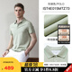 愷米切（CAMICISSIMA）25春夏·珠地蜂巢形面料 男士商務(wù)休閑POLO衫7色可選七夕 灰綠 均碼 50 XL(180/100A)