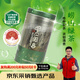 嶗鄉(xiāng)2025新茶嶗山綠茶100g專版綠筒裝青島特產(chǎn)自己喝嶗山綠茶自飲茶