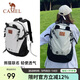 駱駝（CAMEL）戶(hù)外雙肩包萌趣多功能徒步旅游休閑學(xué)生登山書(shū)包[熊貓]173BB02002