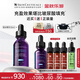 修麗可紫米精華30ml 護(hù)膚品玻色因抗皺抗老淡紋緊致生日禮物送女友