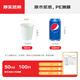 拜杰一次性杯子試吃杯一次性茶杯小號試飲杯小紙杯品嘗杯50ml 100只