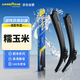 固特異（Goodyear）長(cháng)安糯玉米雨刮器片Lumin無(wú)骨汽車(chē)用品膠條小糯米雨刷條22/14