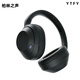 YTFY德國(guó)柏林之聲高端重低音可折疊頭戴式護(hù)耳360°頭部追蹤降噪耳機(jī) 黑色