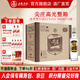 五糧液尖莊高光 優(yōu)級純糧酒 綿柔濃香型白酒 口糧自飲  節(jié)日送禮 52度 500mL 6瓶 整箱