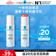 理膚泉舒緩噴霧50ml【體驗裝】補水保濕舒緩干癢泛紅爽膚水旅行裝中秋